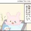 Thumbnail of related posts 159